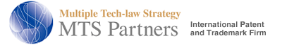 MTS Partners International Patent Trademark Firm