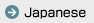 Japanese